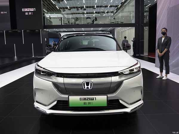 Honda ENP1