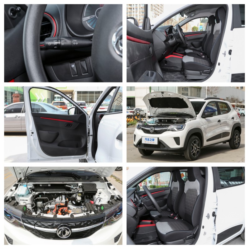 dongfeng ex1 pro